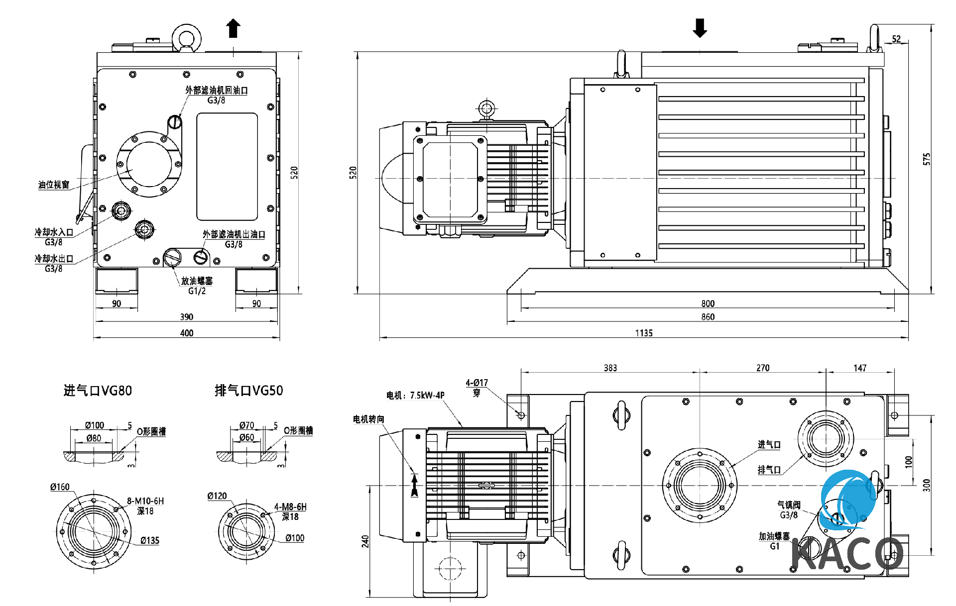 旋片式真空泵BSV275安裝尺寸圖紙